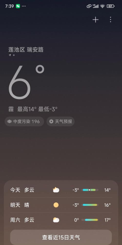 官渡区东站小学