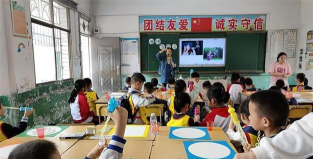 通山县通羊镇第三完全小学