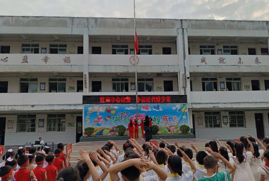 宛城区红泥湾镇第三中心小学