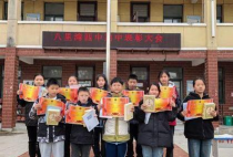 二道湾子乡初级中学