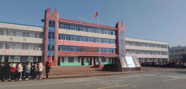 新野县溧河铺镇第二中心小学