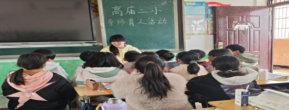 前高庙乡第二中心小学