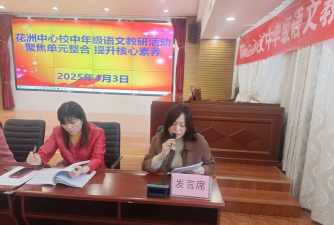 邓州市城区第十四小学