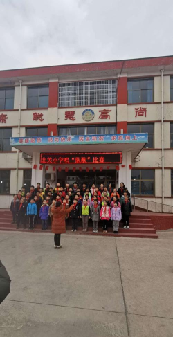 睢阳区北关小学