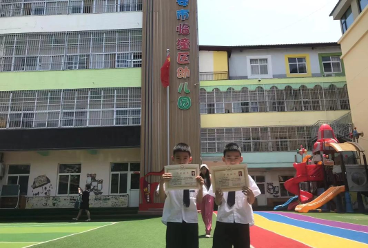 潮阳市文光街道国商幼儿园