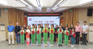 番禺区石基镇茶东幼儿园