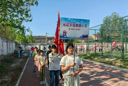 睢县河堤乡中心小学