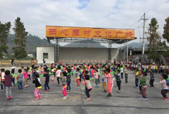 乐昌市白石镇中心幼儿园