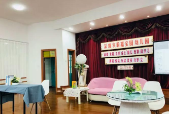 深圳市罗湖区实验嘉宝田幼儿园