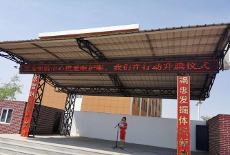 开鲁县黑龙坝镇黑龙坝中学