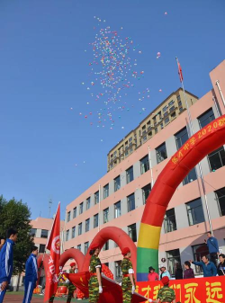 沈阳市博才初级中学