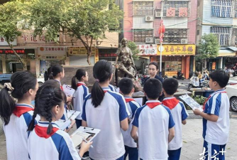 丰顺县汤坑镇第一中心小学