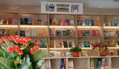 深圳市福田区博雅翰林幼儿园