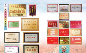 内蒙古呼伦贝尔市根河市第一中学