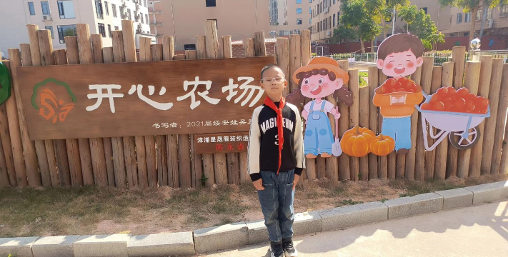 扎兰屯市大河湾镇农场学校