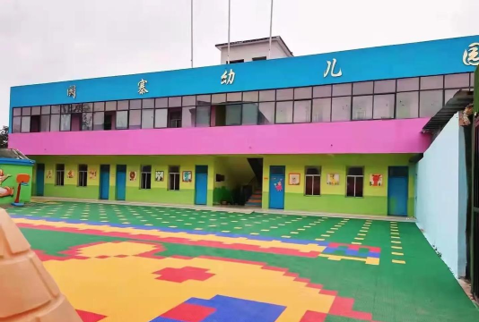 廉江市塘蓬镇第二幼儿园