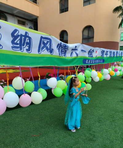 筠连镇舟镇景阳幼儿园