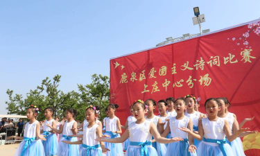 自贡市贡井区长征学校