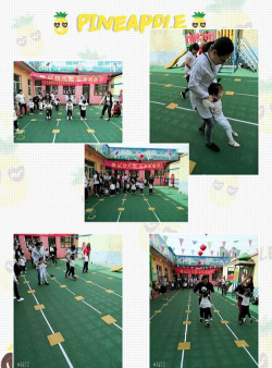 三河希望幼儿园