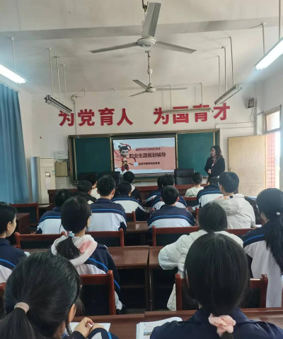 四川省自贡市第二十六中学校