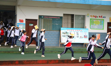 四川省自贡市沿滩中学校