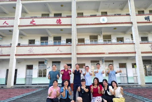 坜陂镇中心小学