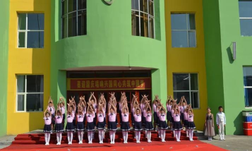 鸡西市鸡冠区兴国学校