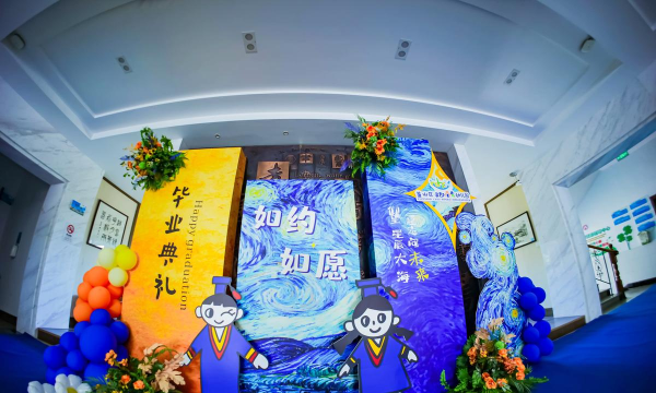 彭州市大宝镇三沟村幼儿园