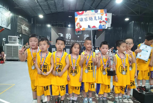 汕头市澄海凤翔康乐幼儿园