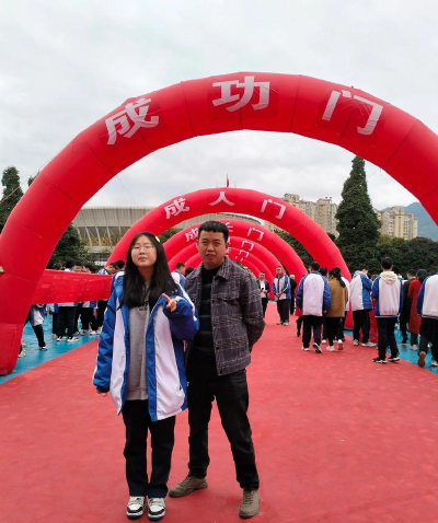 德阳市绵竹市齐天镇初级中学