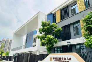 佛山市禅城区健儿幼儿园