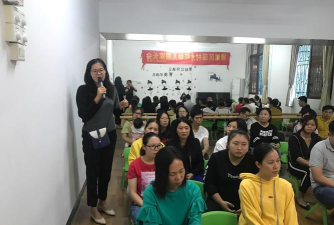 佛山市禅城区深村永红幼儿园