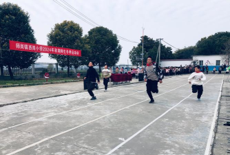 合肥市岗西小学