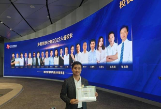 浪川乡中心小学