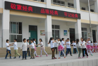 平武县古城镇初级中学校