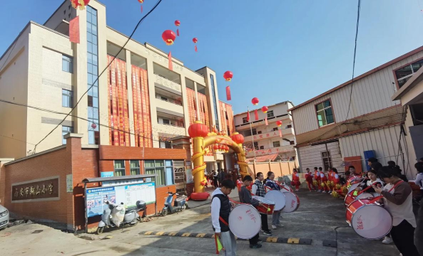 信宜市大成镇城垌小学(双坑分校)