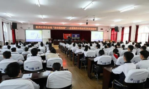 牡丹江市第四中学