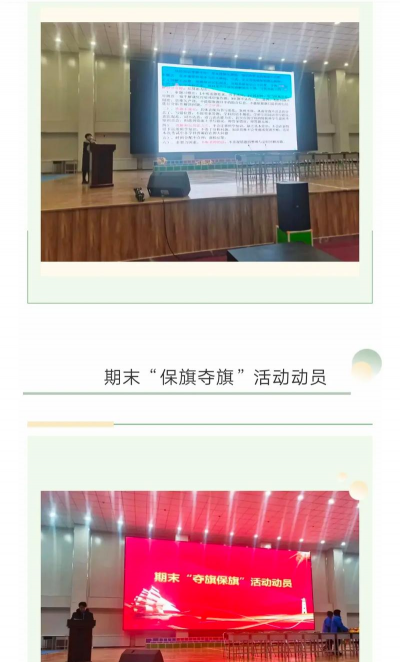 牡丹江市东安区兴隆镇第一中学