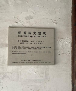 上海市杨浦-凤城高级中学