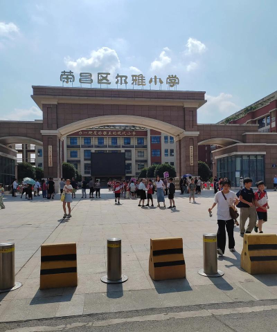 芜湖市三山中心小学孙滩分校