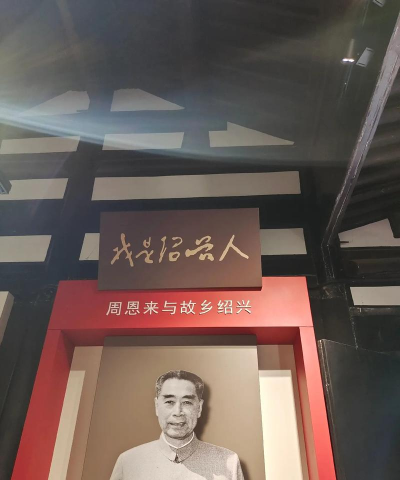 北仑区小港丁家山小学