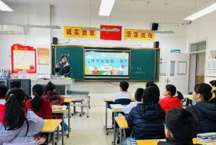 芜湖市三山中心小学天桥分校