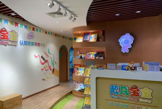 惠州市麦地小学