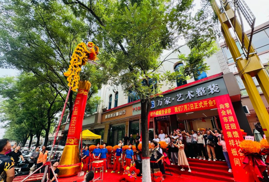 萍乡市大风车艺术培训有限公司赤山分公司