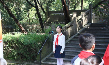 余姚市花园小学