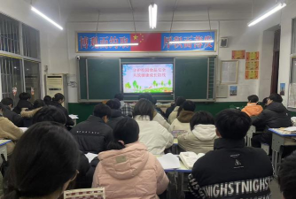 沙湾区太平镇初级中学