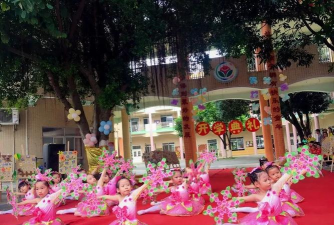 佛山市三水区乐平镇花蕾幼儿园