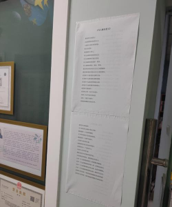 自贡市自流井区神话艺术培训学校有限公司