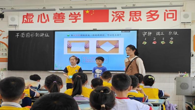 河源市第三小学