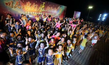 佛山市三水区芦苞瑞芳幼儿园